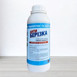 Антиберізка гербіцид, 1л